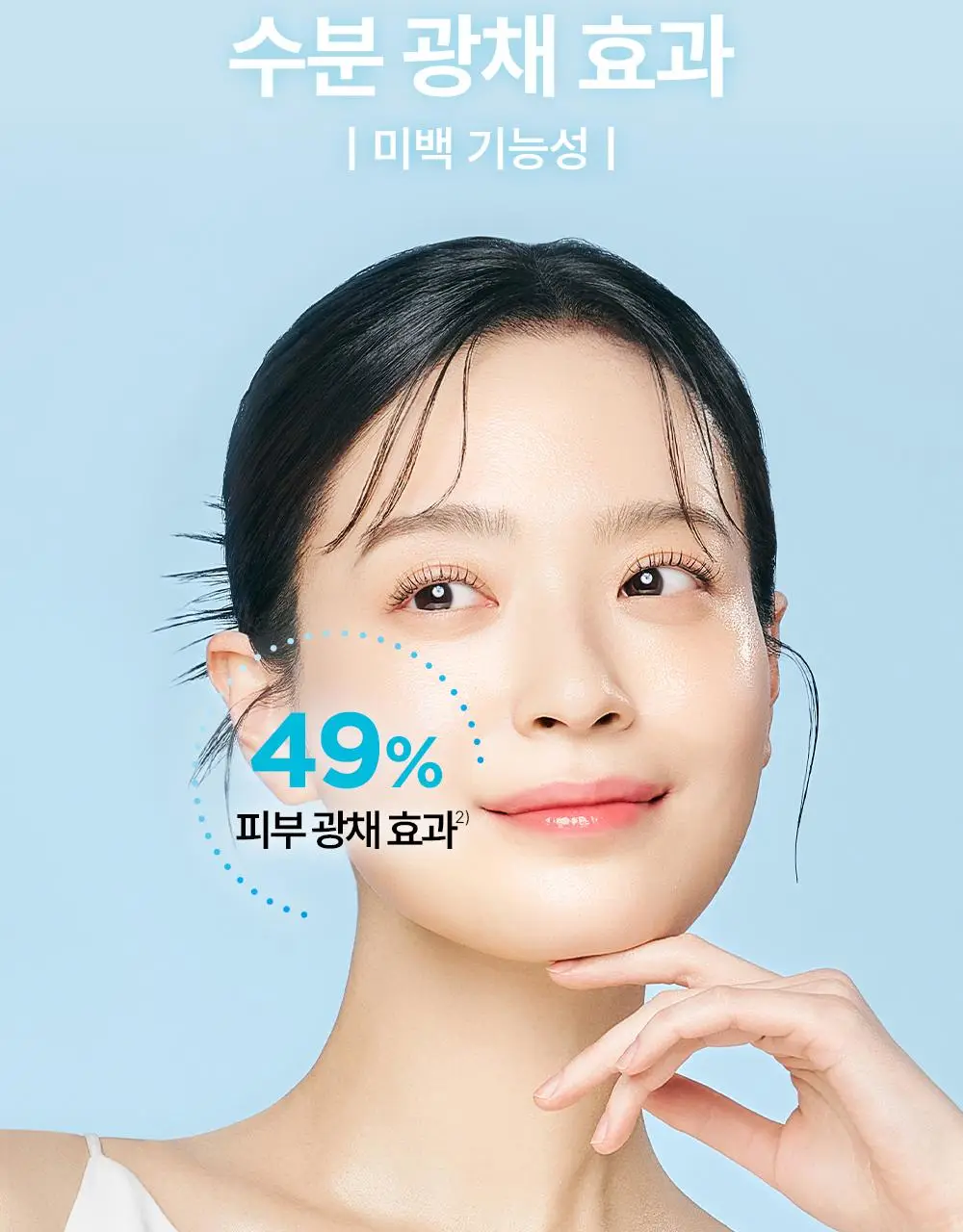 [온라인 단독기획] 바이오더마 하이드라비오 레제르 40ml 2입 기획 상세페이지 9